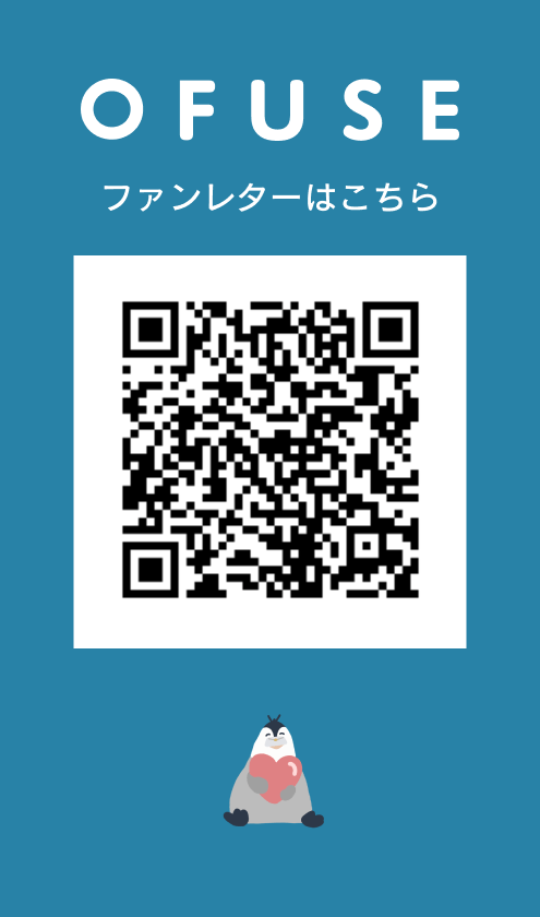 OFUSEでラテールゲームを応援するQRコード