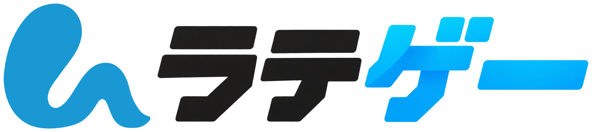 ラテゲー